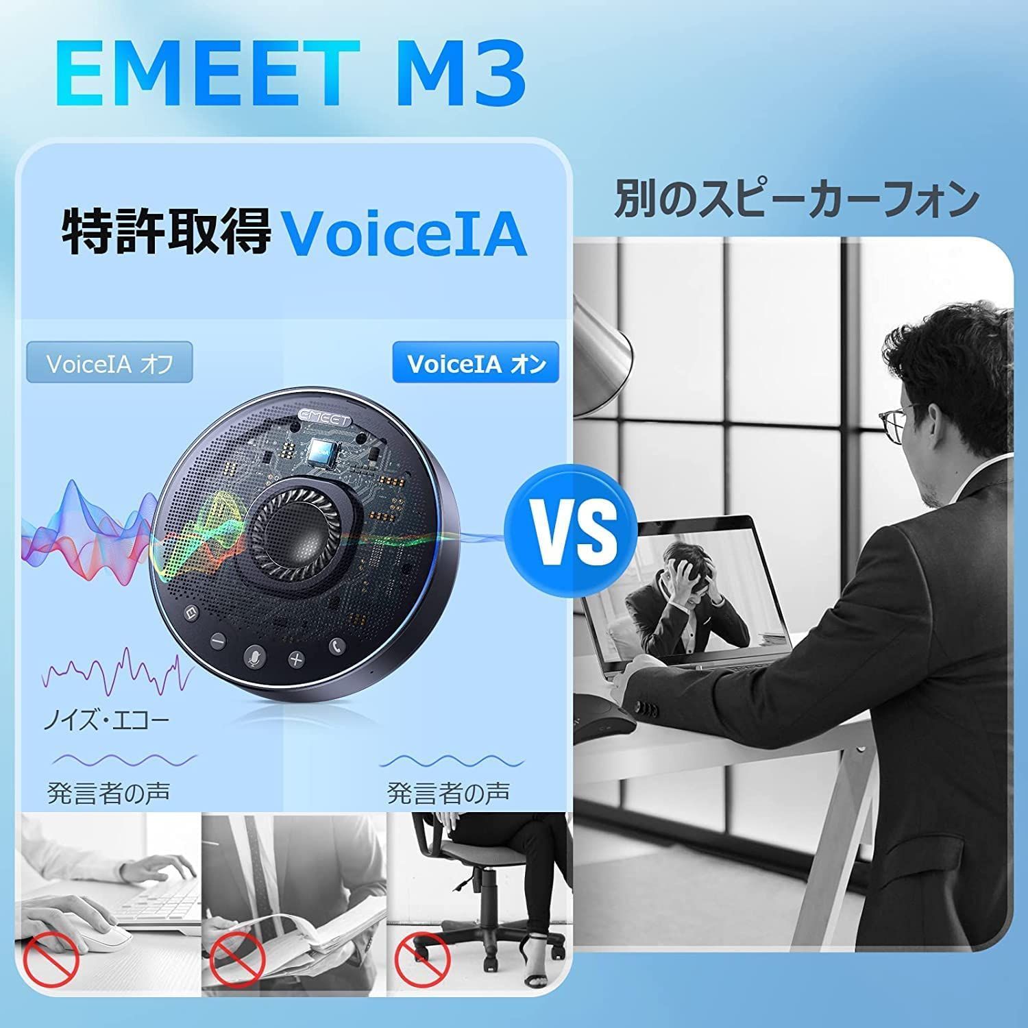 【夏セール中|日本正規販売店|2年保証|特典付き】 Emeet M3 スピーカーフォン 会議用 Bluetooth対応 マスピーカー オンライン会議 USB 全方向集音 LED指示 ノイズキャンセリング テレワーク  Bluetooth Zoom イミート-7
