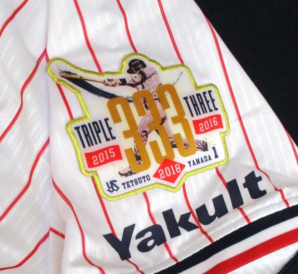 東京ヤクルトスワローズ 山田哲人レプリカユニフォーム(トリプル