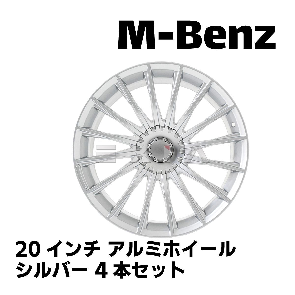 メルセデスベンツ  S クラス 20インチホイール4本セット メルセデス ベンツ Sクラス W222 純正 AMG 中古ホイール 4本 8.5