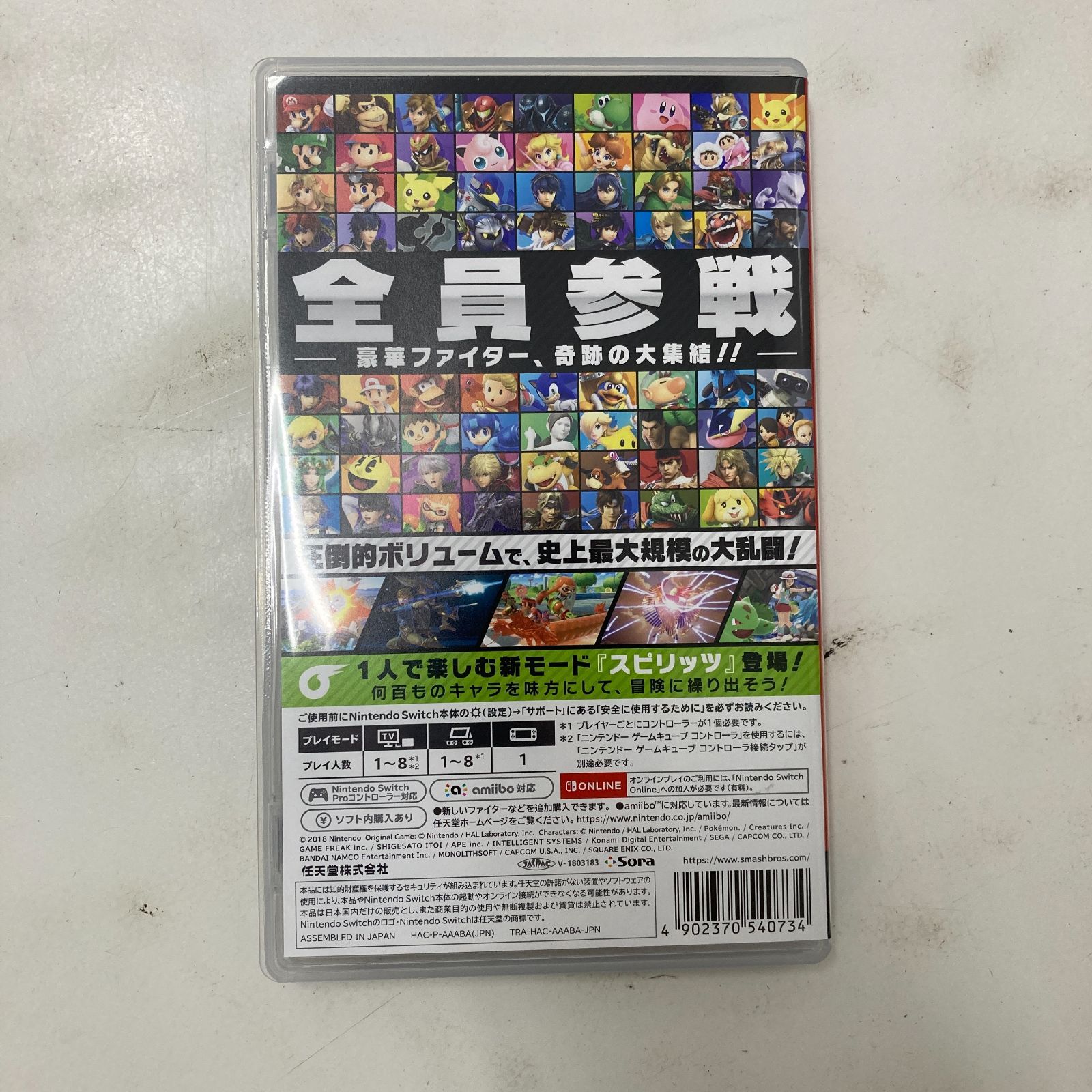 まとめ売り】ニンテンドースイッチ ソフト×7 Switch パッケージ