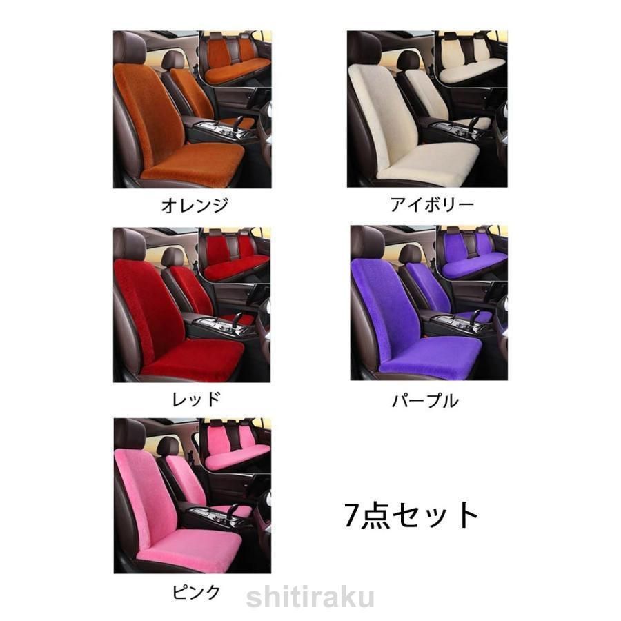 車