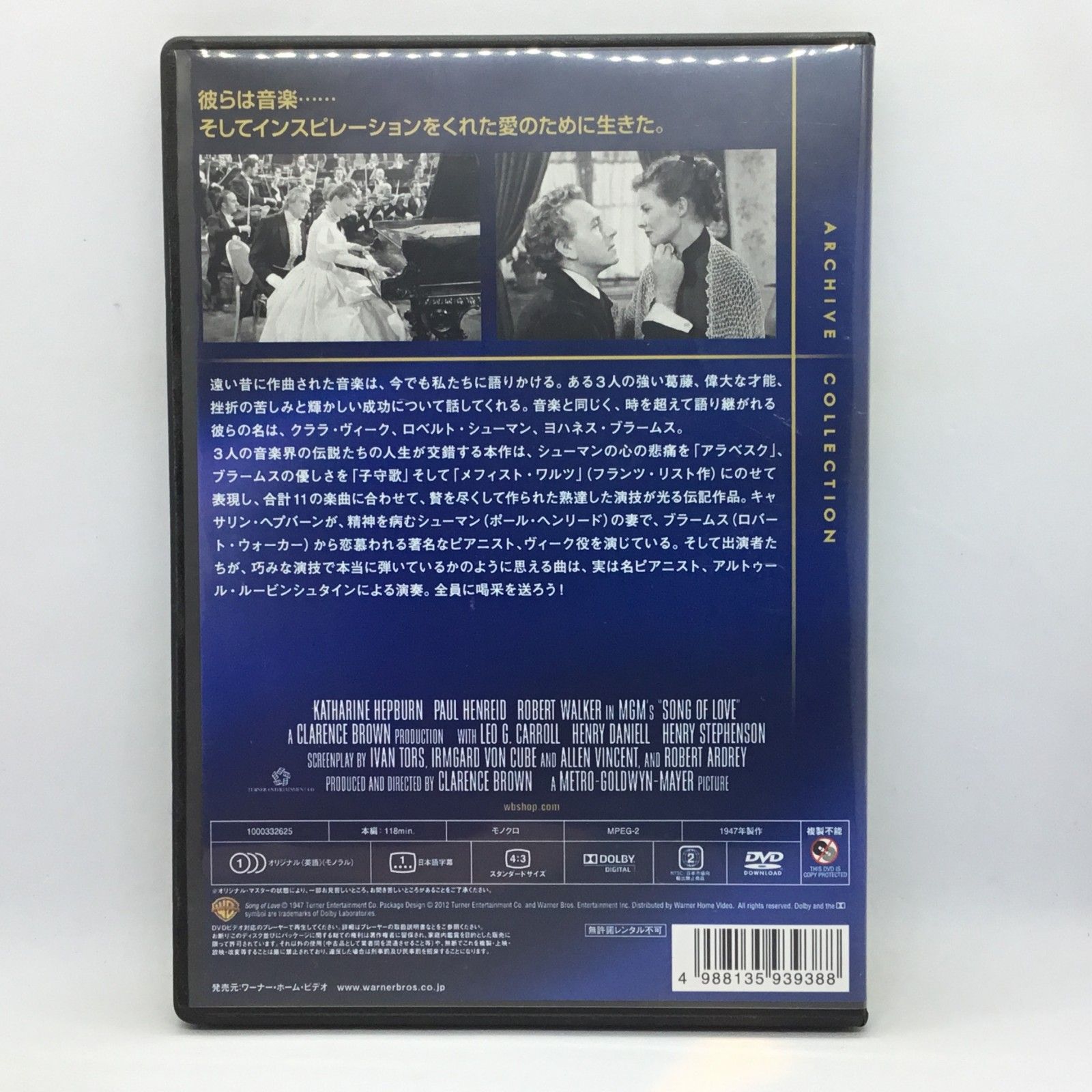 旅情　キャサリンヘプバーン　映画館販促用B2ポスター　未使用　希少 映画「旅情」 | 朝のリンゴは金 - 楽天ブログ