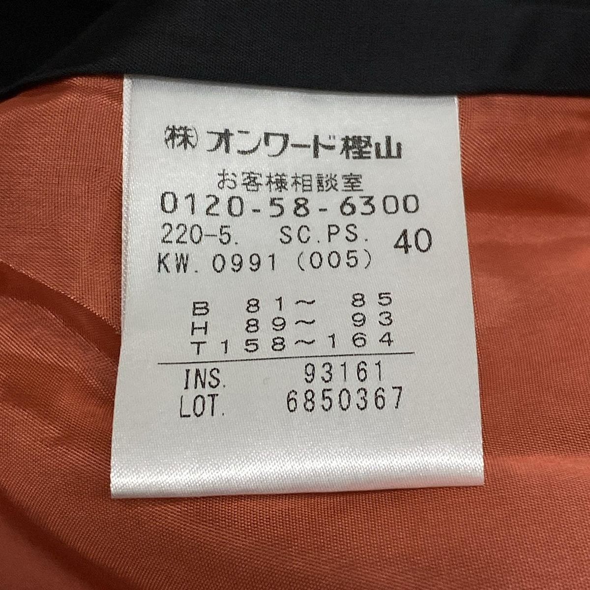 みくだ　Paul smith 冬用　コート　サイズ40 レディース PaulSmith(ポールスミス) Pコート サイズ40 L レディース - 黒