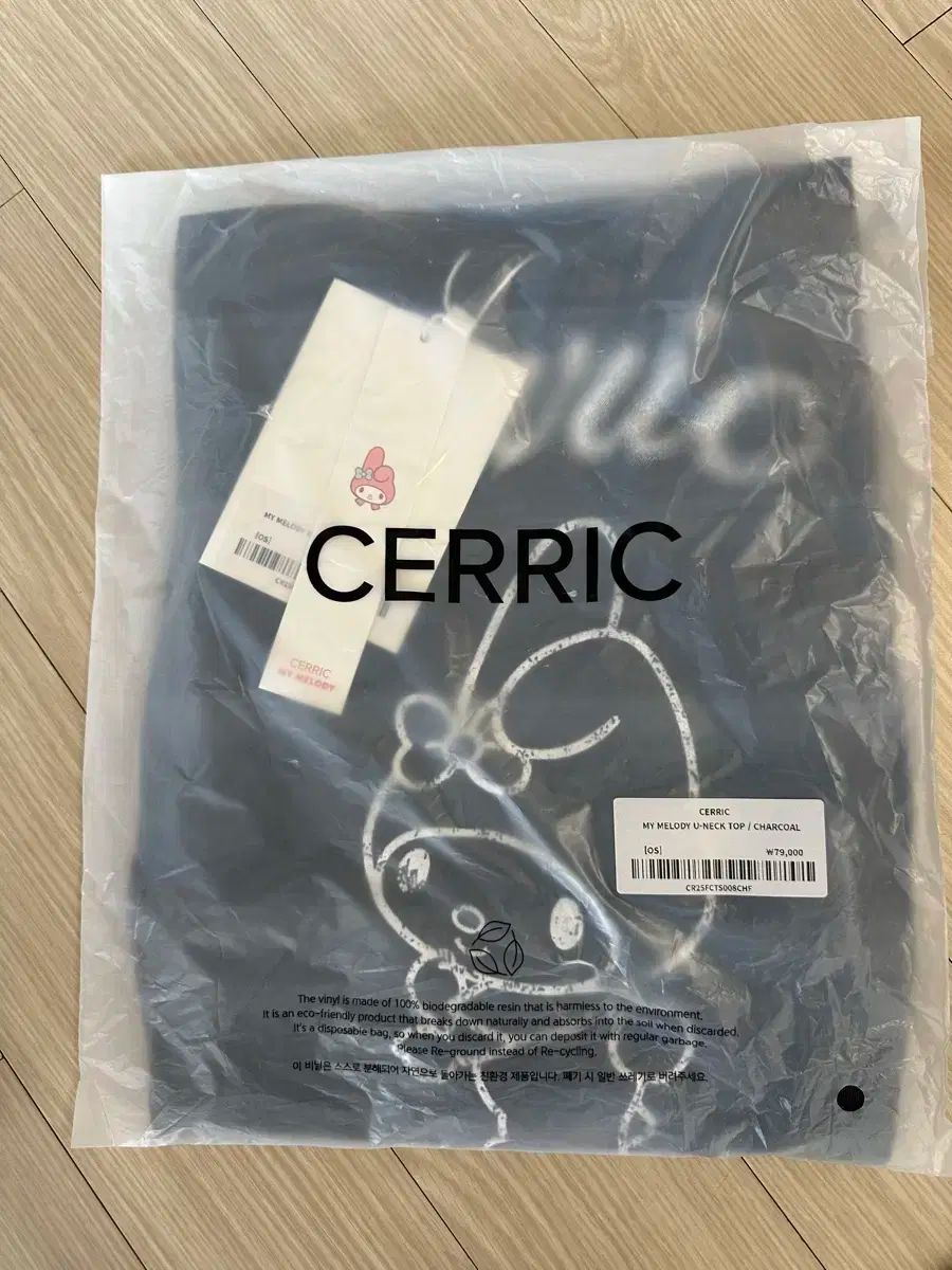 Melody マイメロディ