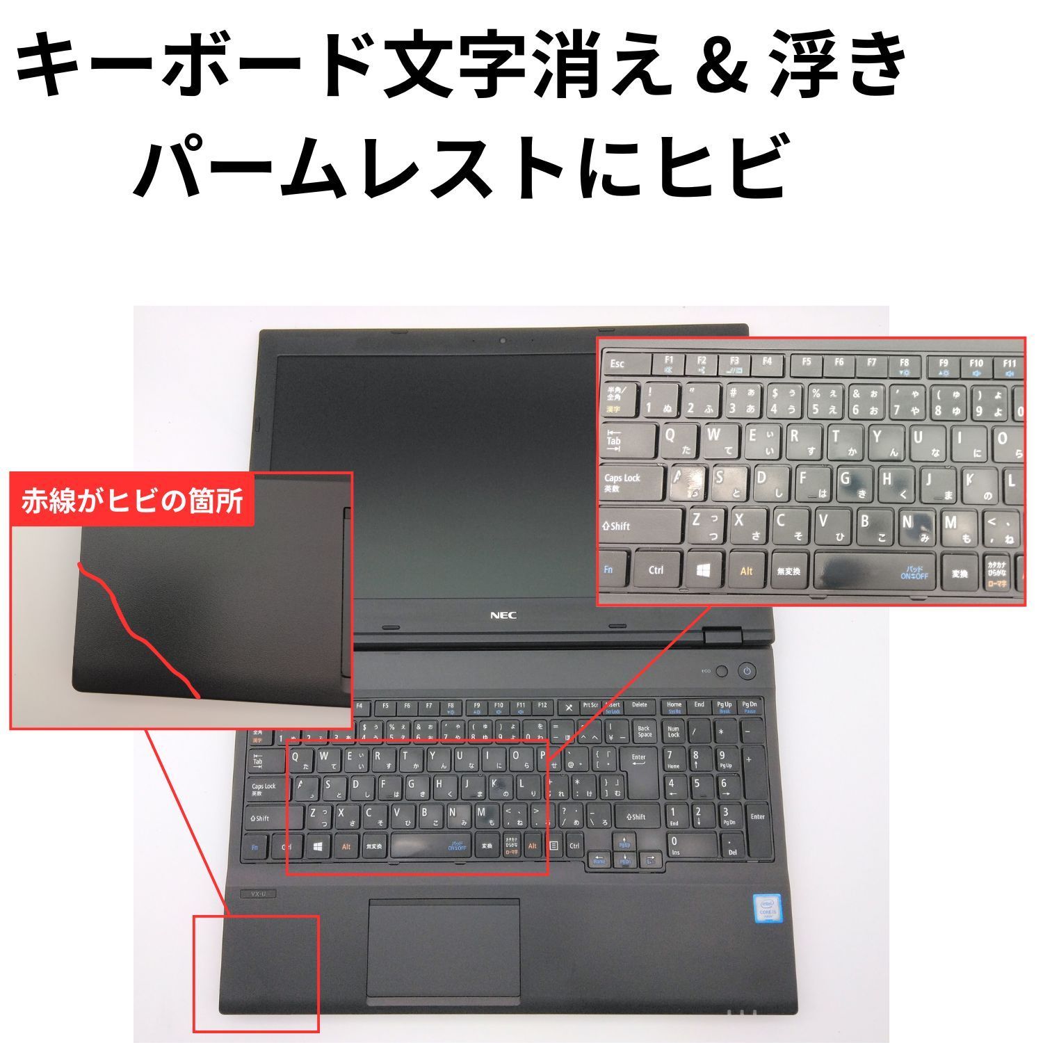 NEC VersaPro VK23TX ジャンク品 - メルカリ