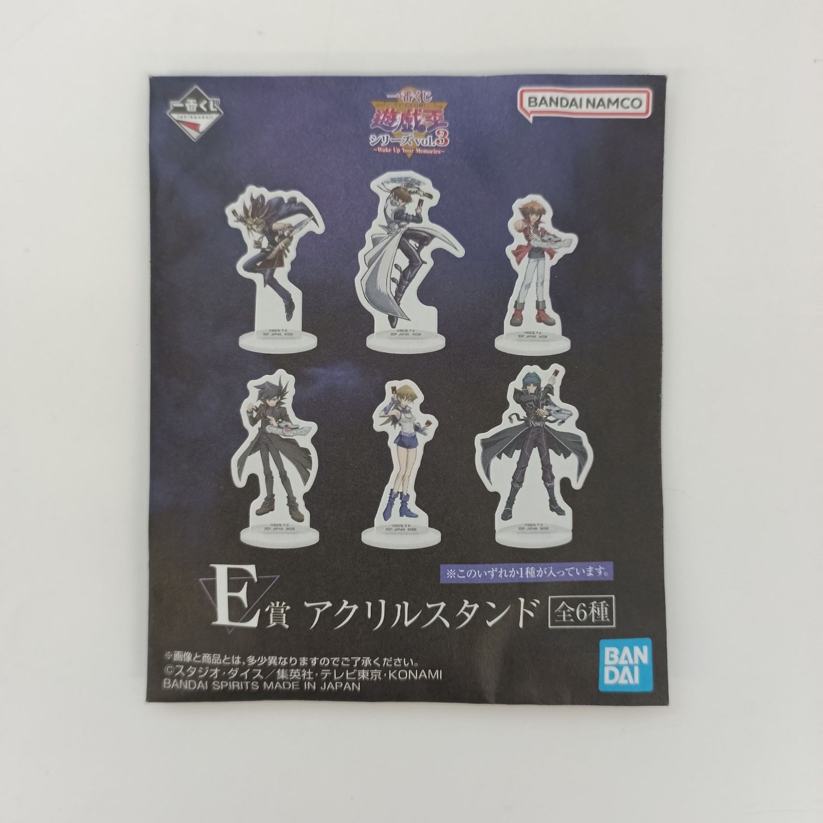 未使用品 一番くじ 遊戯王シリーズ vol.3 E賞 アクリルスタンド 海馬 バンダイスピリッツ