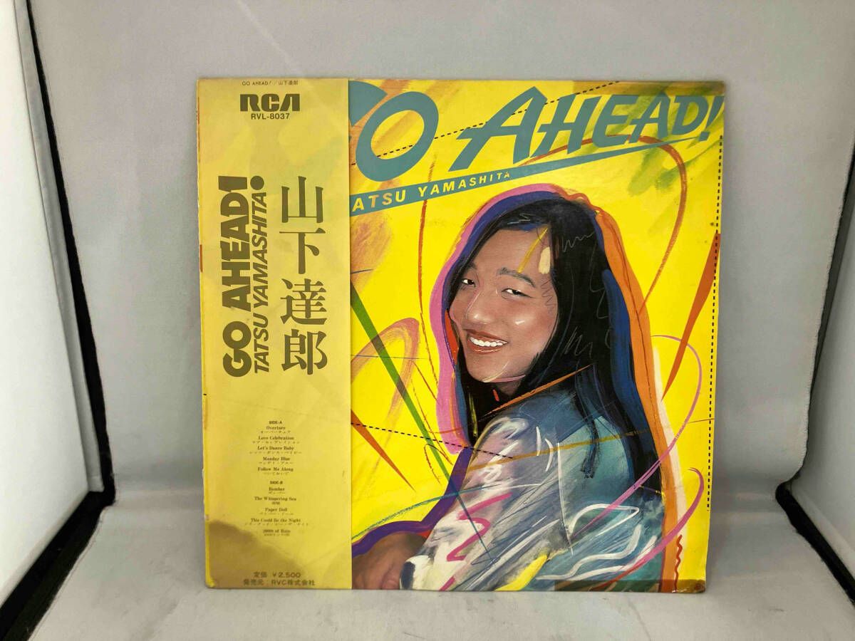 [未使用品 アナログレコード LP 再販盤]　山下達郎　GO AHEAD! 現状品 【帯有】【LP盤】ゴー・アへッド! GO AHEAD 山下達郎