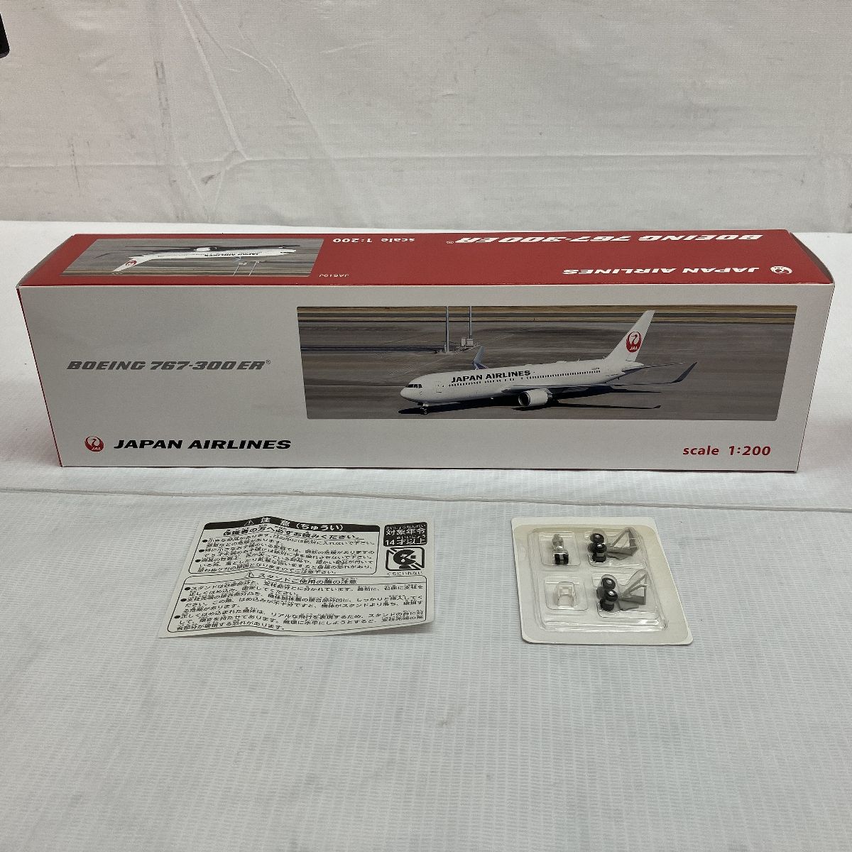 BJQ2004 BOEING