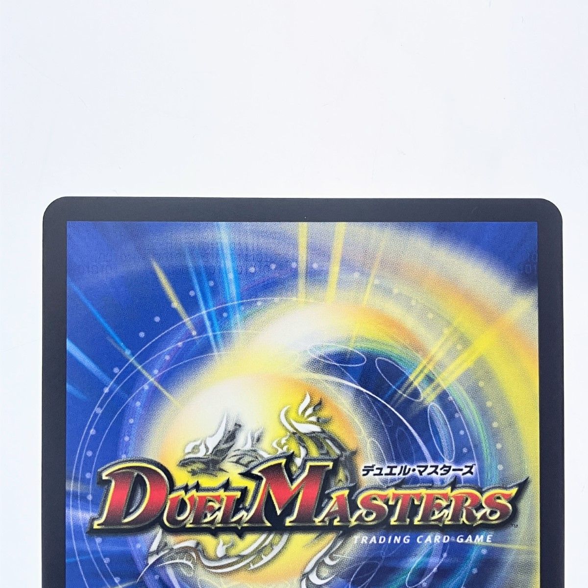 ▽▽ デュエルマスターズ ピザスターのアンティハムト 24EX3RSP6/SP6