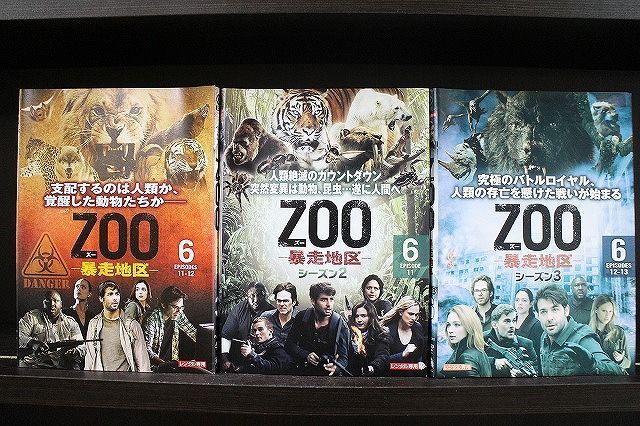 DVD ZOO 暴走地区 シーズン1〜3 全18巻 ※ケース無し発送 レンタル落ち Z3D643