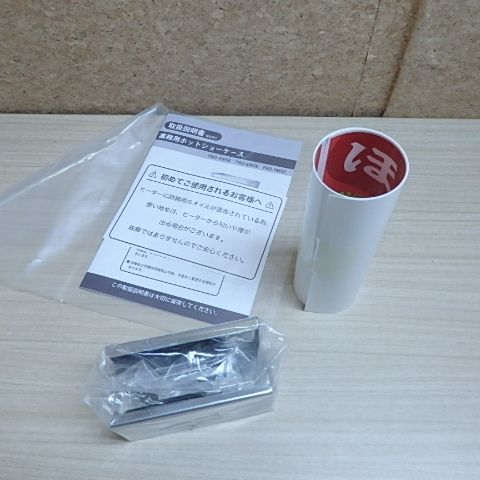 業務用ホットショーケース