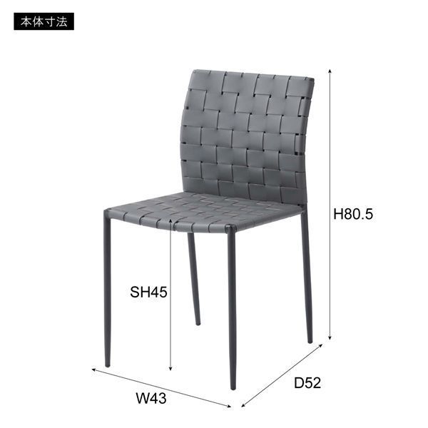 美品】cres ミールス パブリック社製 店舗 ダイニングチェア 2脚