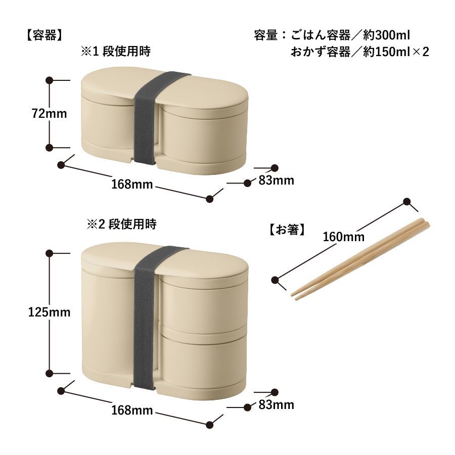 クーラーポーチ付きサーモお弁当箱