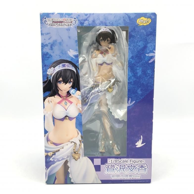 鷺沢文香 [紺碧の境界] Dream Tech 1/8