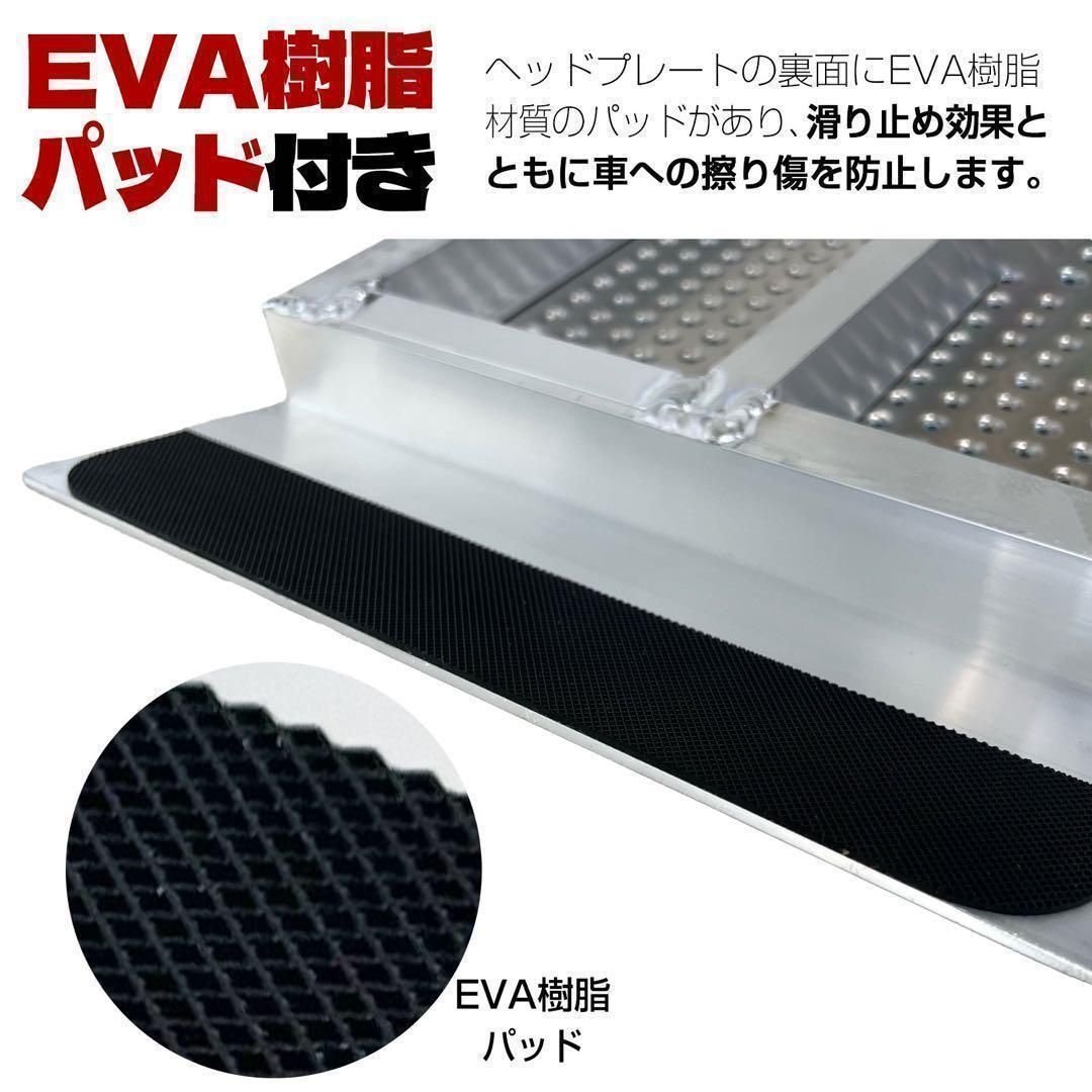 アルミラダーレール 耐荷重340kg スロープ 左右4箇所ハンドル 1788 