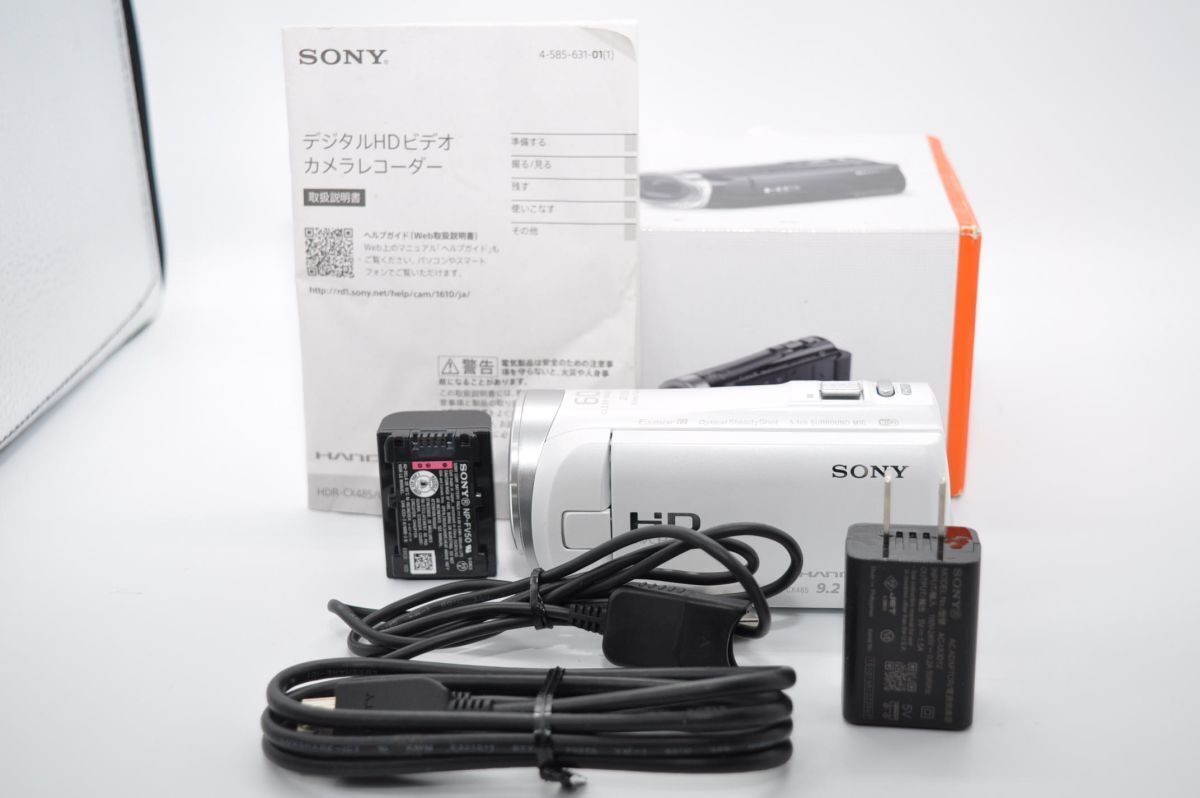 SONY ビデオカメラ HDR-CX485 32GB 光学30倍 ホワイト Handycam