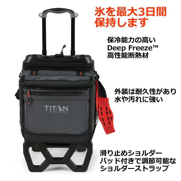 TITAN クーラーバッグ 60缶 キャリーカート付き タイタン 保冷バッグ ソフトクーラー 大容量 クーラーボックス アウトドア キャンプ BBQ  行楽 コストコ - メルカリ