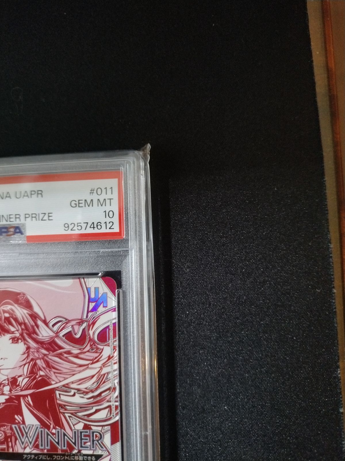 ユニオンアリーナ ラピ ユニオンレア Winner PSA10 - メルカリ