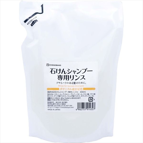 まとめ買い-30点セット 石けんシャンプー リンスＮ 地の塩社 コンディショナー リンス