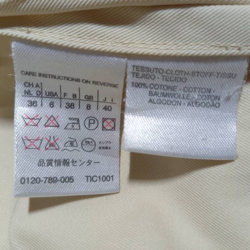  マックスマーラ トレンチコート ベージュ Max Mara トレンチコート スプリングコート ジャケット アウター