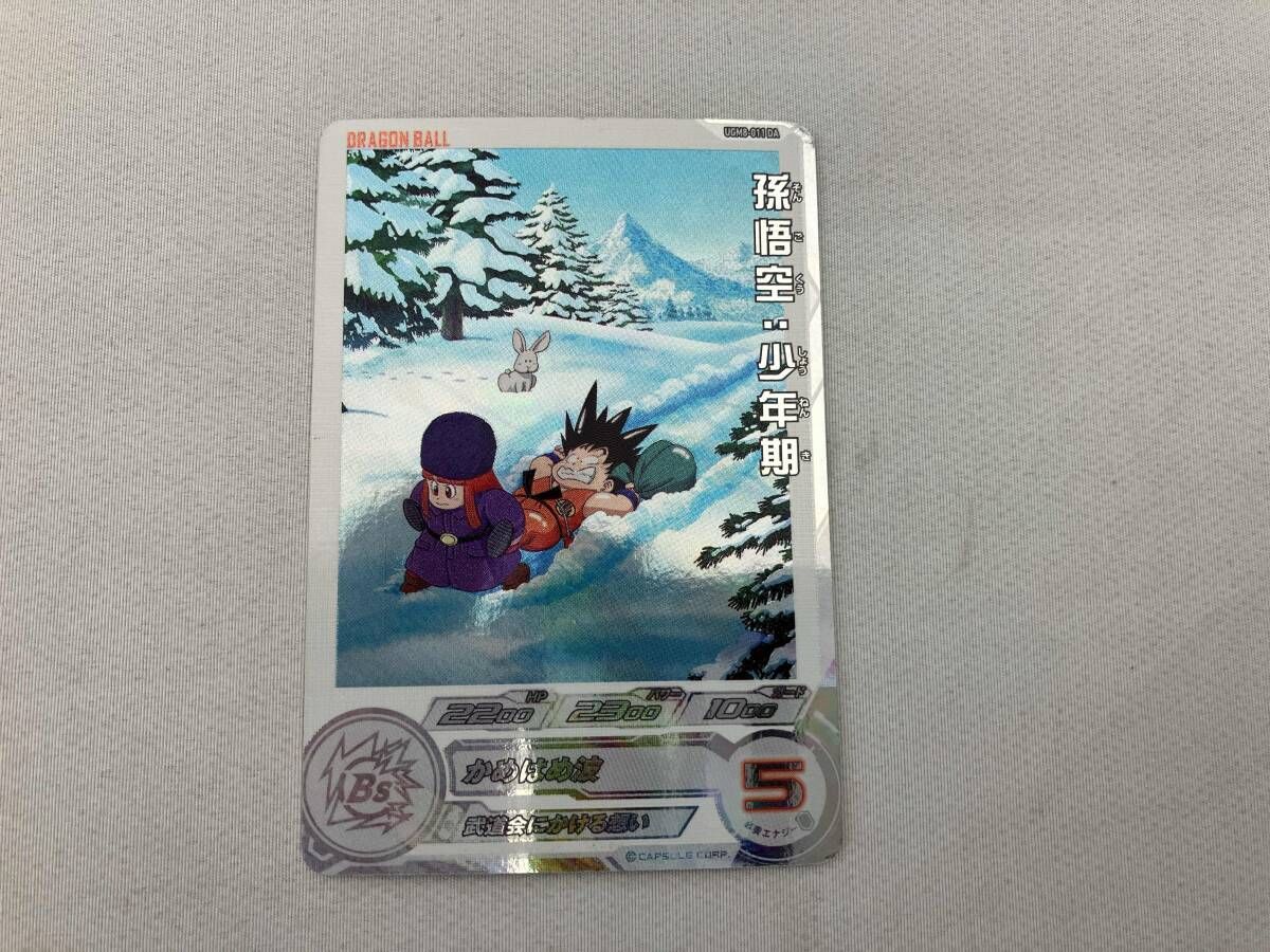 UGM10-011 DA 孫悟空少年期 UGM8-011 DA 孫悟空少年期 ドラゴンボール - 美品 ugm8-011 da 孫悟空 少年期 DA