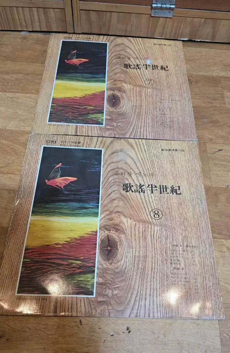 CD 半世紀の音楽