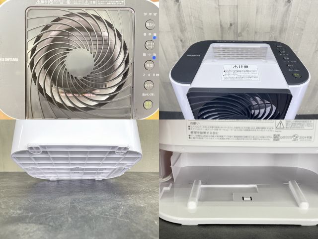 展示品 アイリスオーヤマ サーキュレーター 付 衣類乾燥除湿機 【中古 