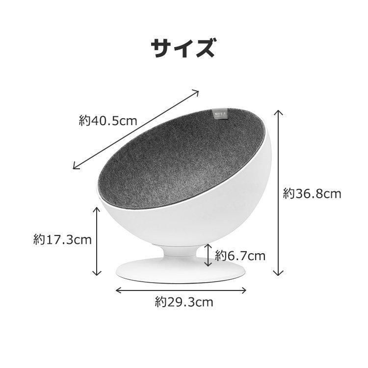 安定感