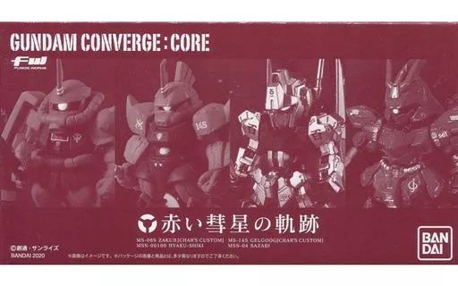 中古】食玩 トレーディングフィギュア FW GUNDAM CONVERGE：CORE