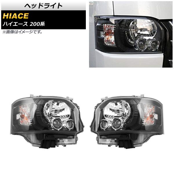 ハイゼット後期 ジャンボ エクストラ 純正テールランプ LED T16