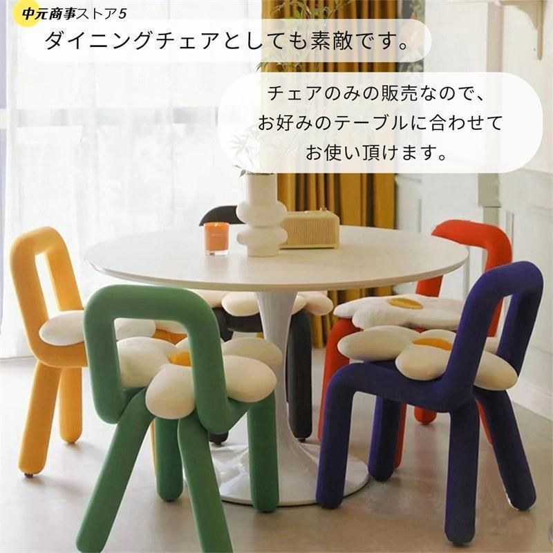 背もたれ付き 17色
