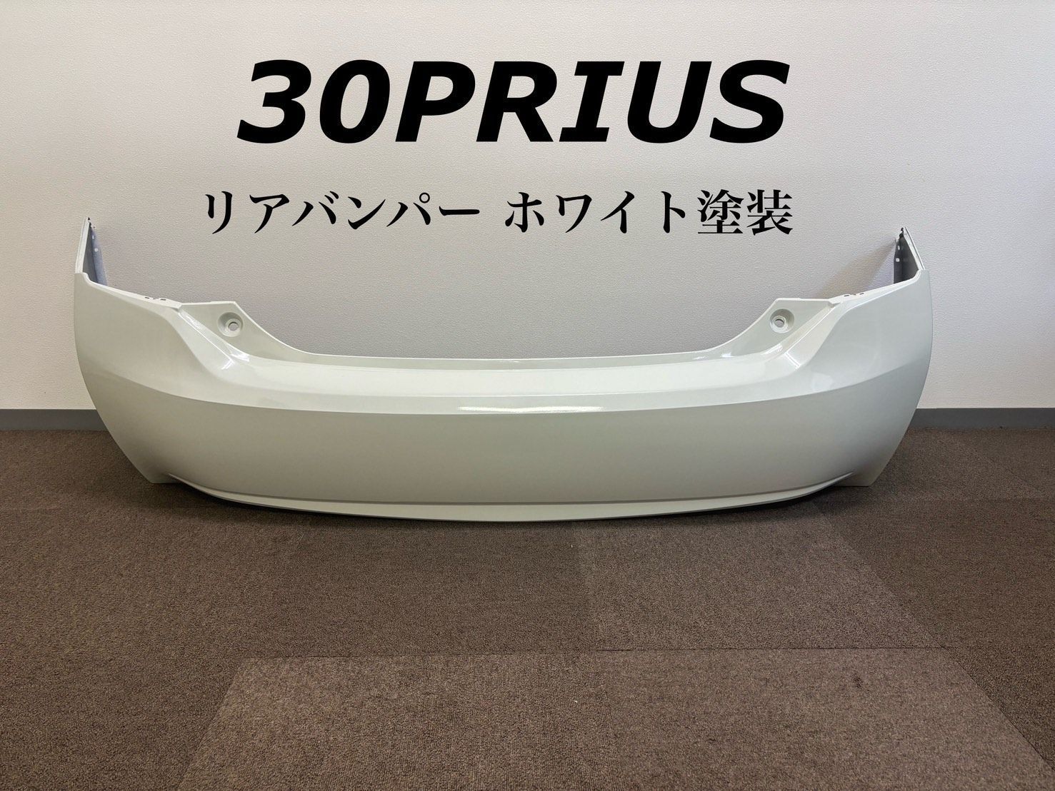 TOYOTA 30系プリウス|30プリウス リアバンパー|ホワイト 070 社外品