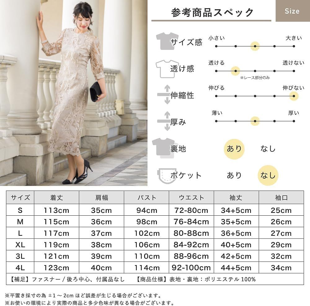 切り替え ベージュ