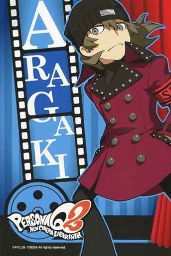 中古】ポストカード(キャラクター) 荒垣真次郎 ポストカード