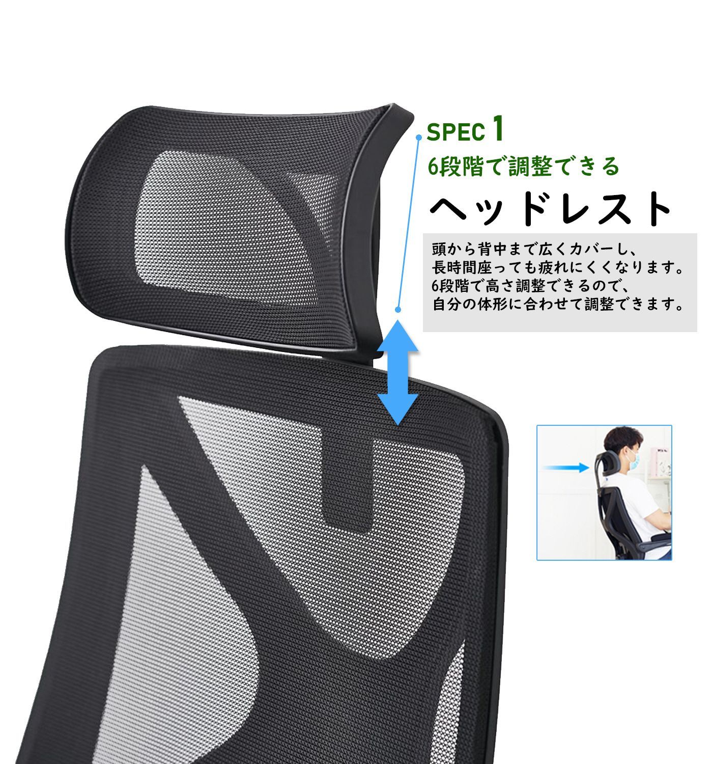 オフィス デスクチェア