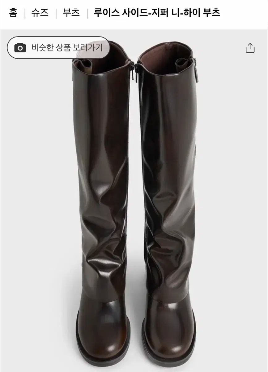 CHARLES - KEITH チャールズアンドキース ルイス サイド チャック ニーハイ ブーツ