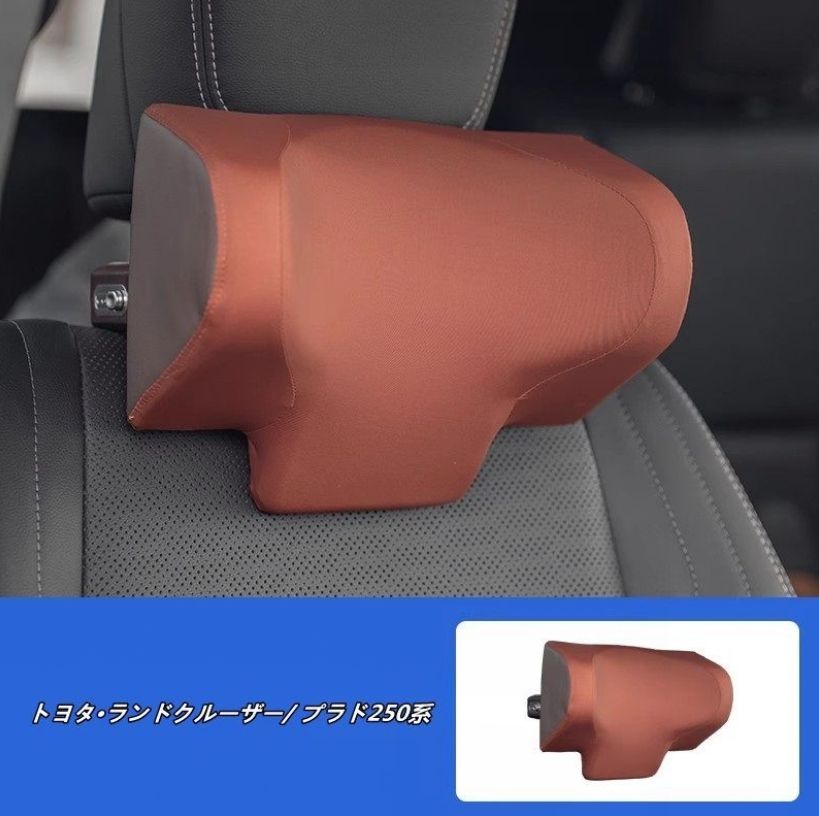トヨタ ランドクルーザー プラド250系 用 ドライブ用ネックパッド - 運転中の首サポート＆疲労軽減 1個