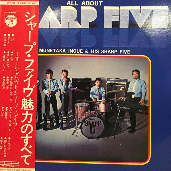 激レア✴︎入手不可✴︎1975〜1985ぐらいの日本製 パラメトリックイコライザー あぶない刑事Z04 セフィーロ（緑） | 製品をさがす | tomica