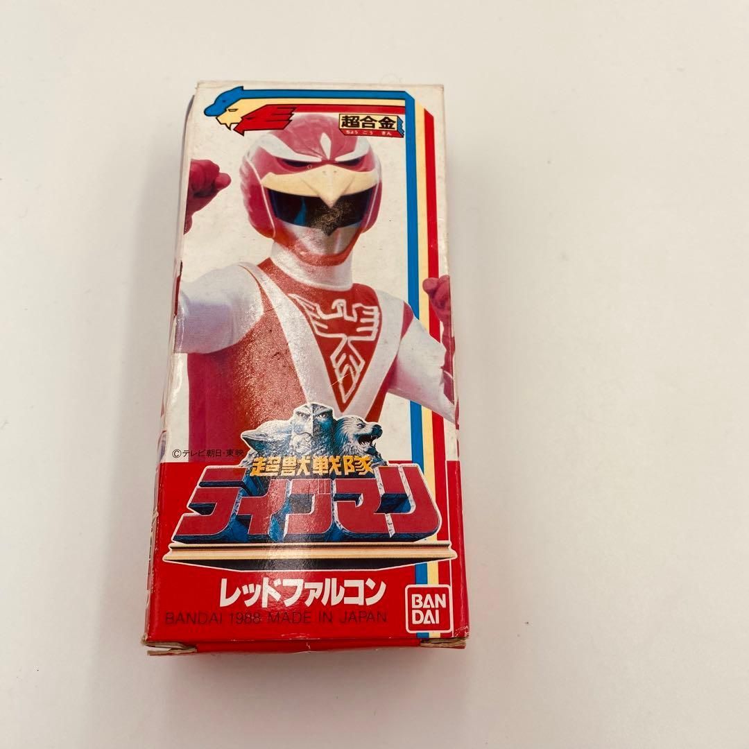 超獣戦隊ライブマン