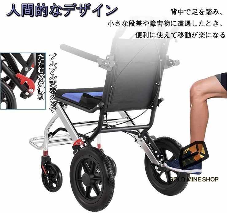 軽量