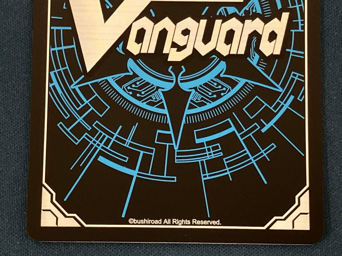 エネルギー(呼続スオウ) カードファイト ヴァンガード スペシャル