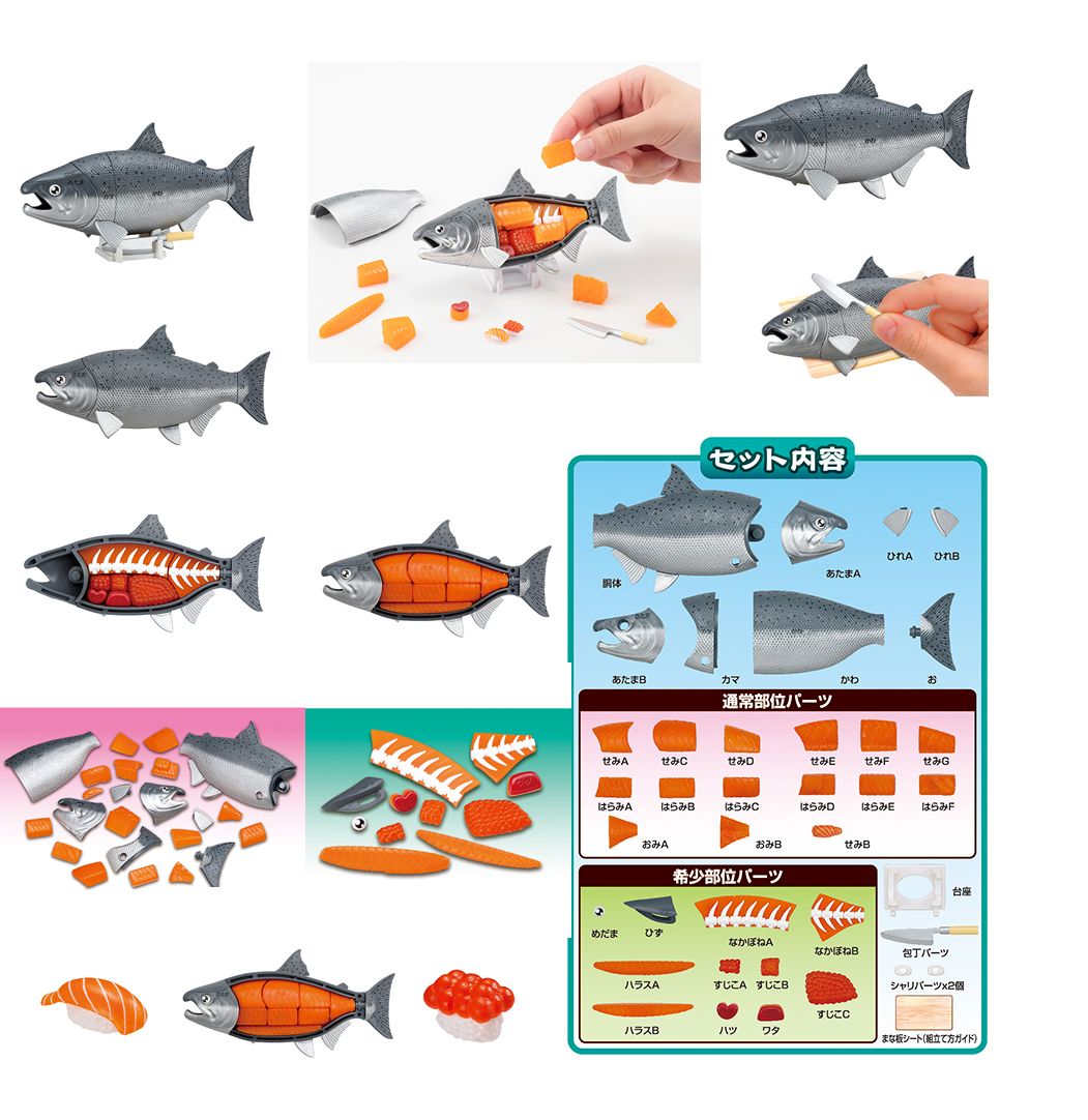 メガハウス パズルセット 解体パズル 厳選食材セット｜商品情報｜メガトイ｜メガハウスの