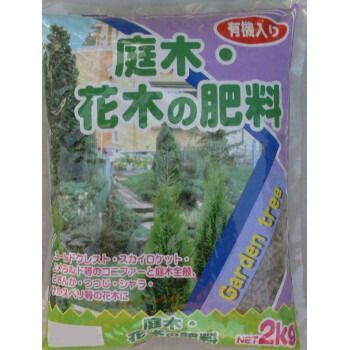 3-48 あかぎ園芸 庭木 花木の肥料 2kg 10袋 1750213