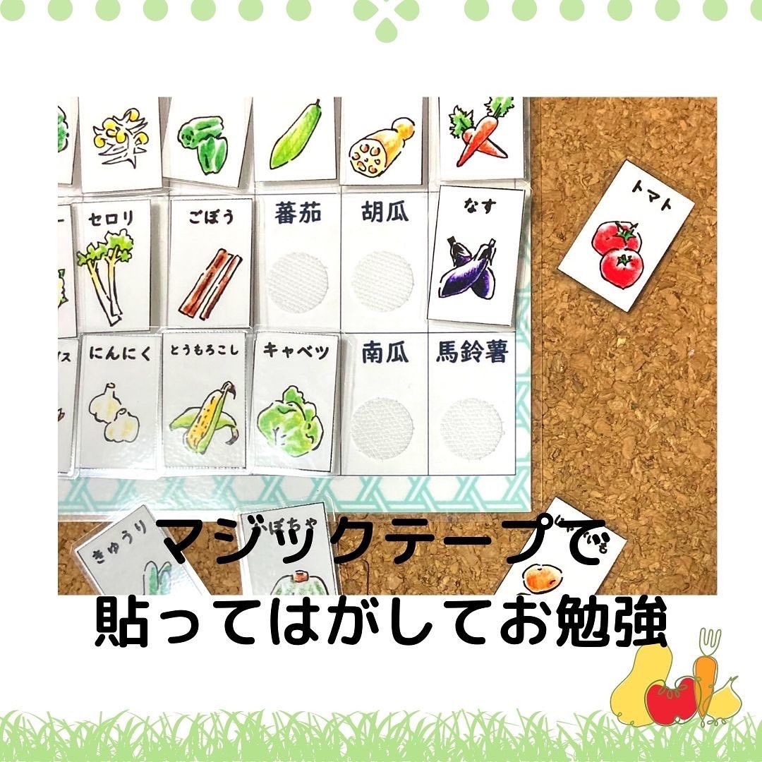 メルカリshops マッチングパズル 難読漢字 野菜 漢字 小学生 クイズ 脳トレ