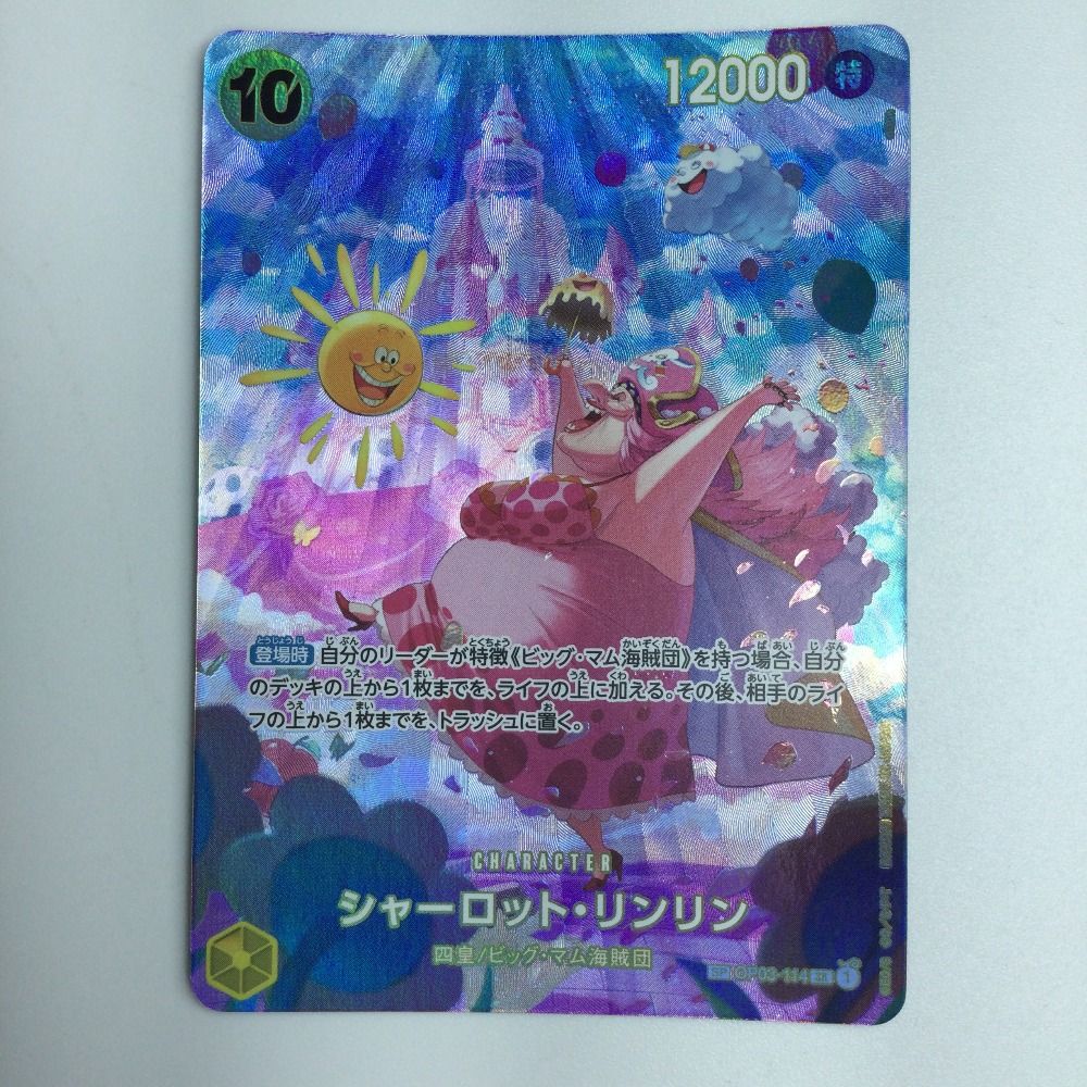 角川スニーカー文庫 Vol.2 SPカード「アークウィザード（爆裂魔）めぐみん」 ヴァイスシュヴァルツ W123-061 アークウィザード(爆裂魔)めぐみ