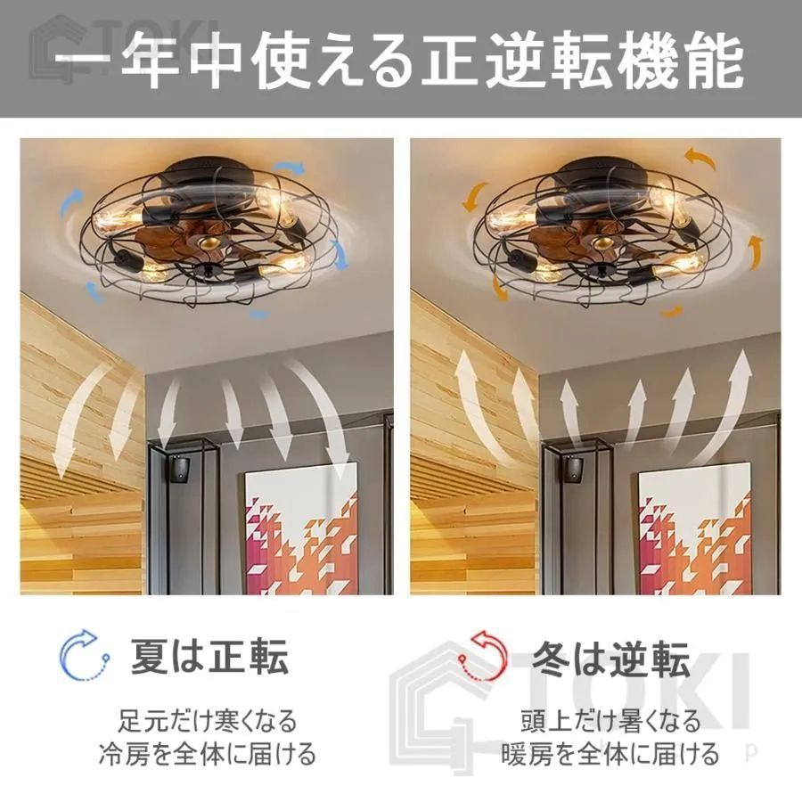 調光 ファン付き照明