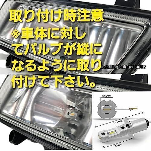 イエロー スーパーブライト H3 LED フォグランプ 12V 24V 兼用 (10V~60V) 普通車 トラック フォグ ライト ゴールドイエロー  黄色 イエロー (イエロー) - メルカリ