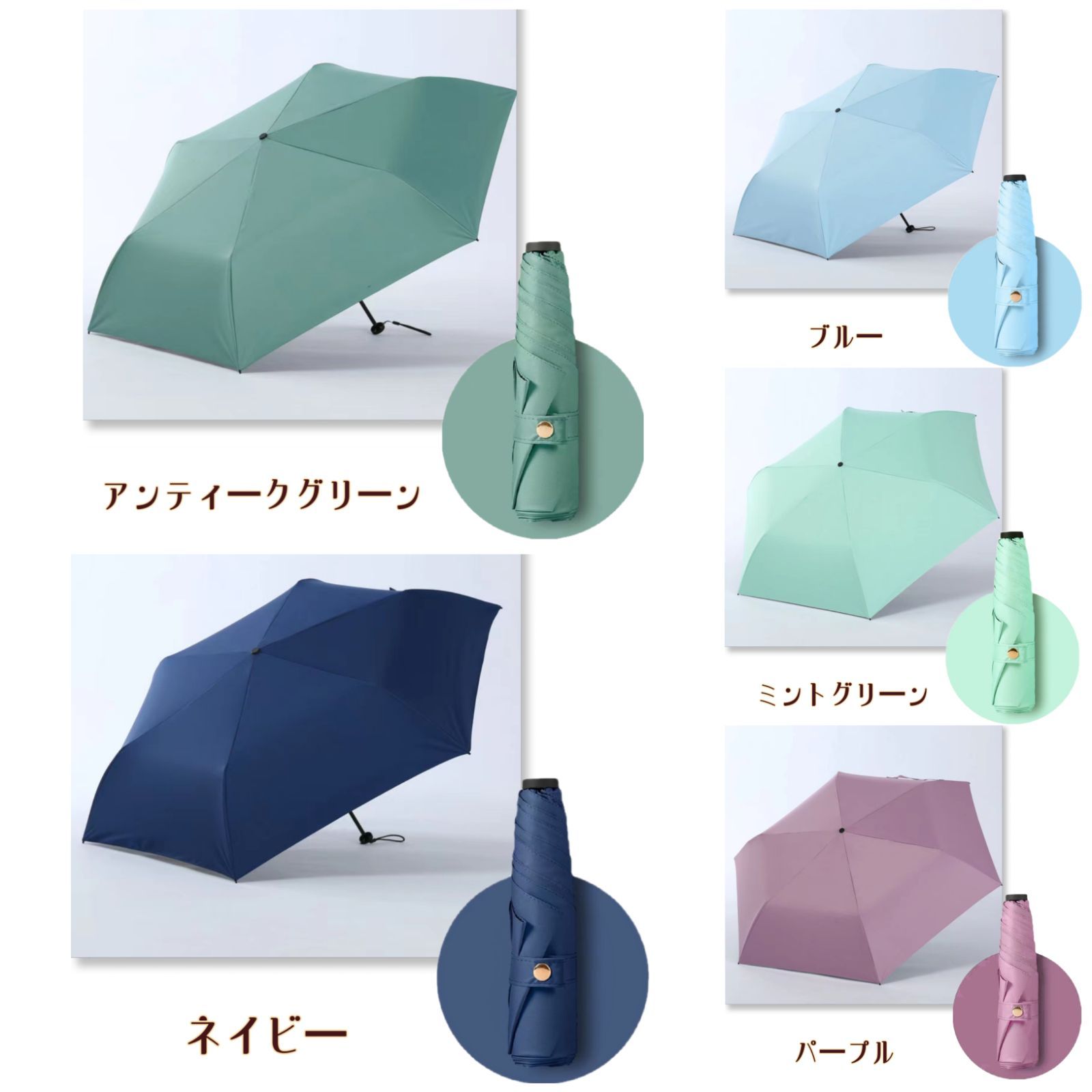 11色選択 【超軽量】 日傘 折りたたみ傘 遮光 遮熱 紫外線対策 UPF50+