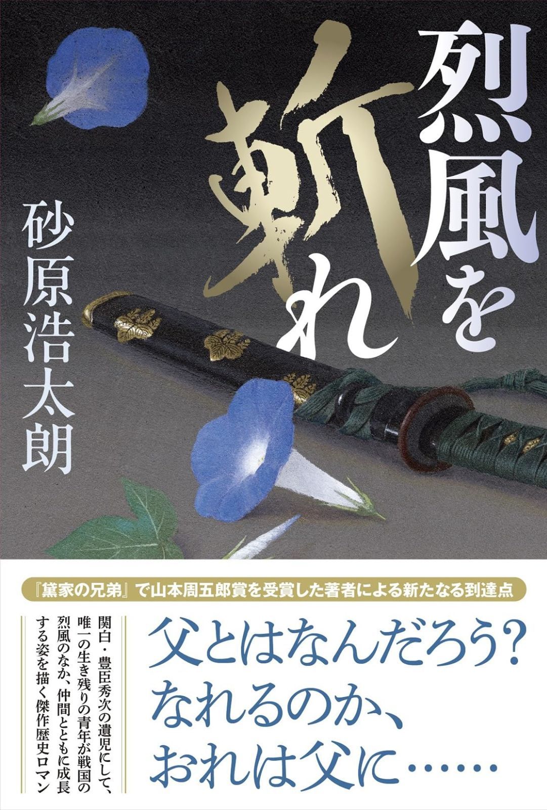 新居浜市 市政施行70周年記念 新居浜太鼓祭り ちょおうさじゃ CD【新品】 新居浜市 2024 市政施行70周年記念 新居浜太鼓祭り ちょおうさじゃ CD