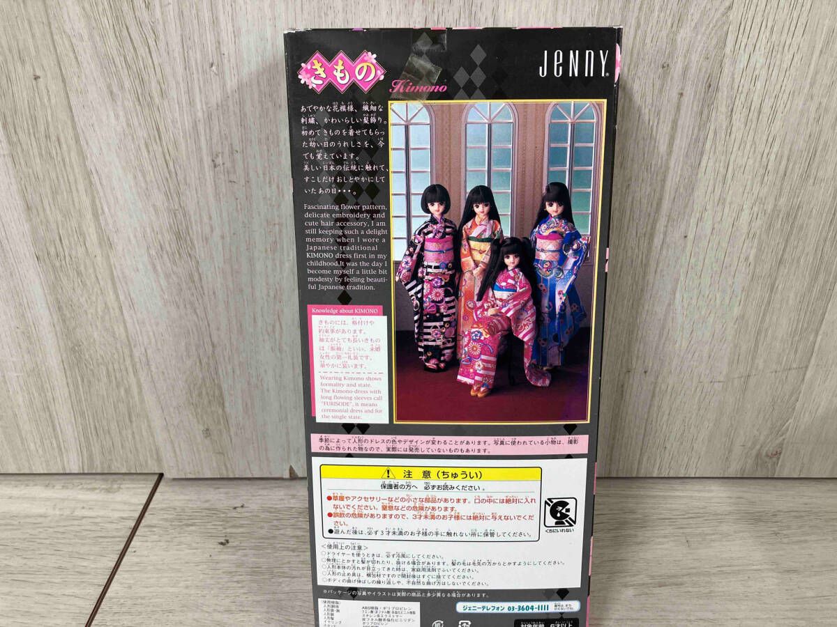 タカラ ジェニー きもの ジェニー 舞妓 タカラ 日本髪 着物 【公式通販】
